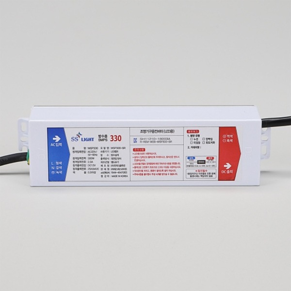 SS라이트 국산 LED모듈 안정기 DC12V 330개 SMPS 방수형 실외용 (57221)