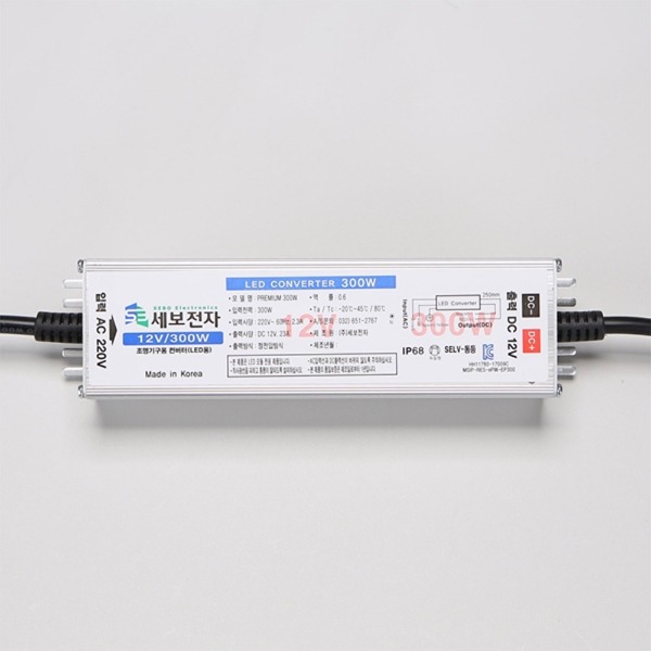 세보 국산 LED모듈 안정기 DC12V 300개 SMPS 방수형 AL (44593)