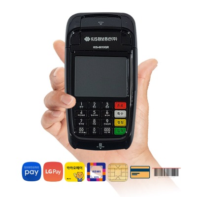 KIS 무선 카드단말기 KIS-8610QR 포스기 신용카드 리더기 삼성/엘지/카카오/제로페이 바코드