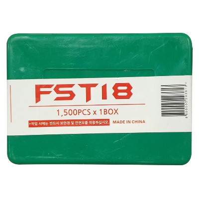 제일타카 콘크리트 타카핀 50(15GA) FST18 1갑